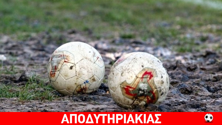 Θα προφυλακιστούν πρόεδροι ΠΑΕ;